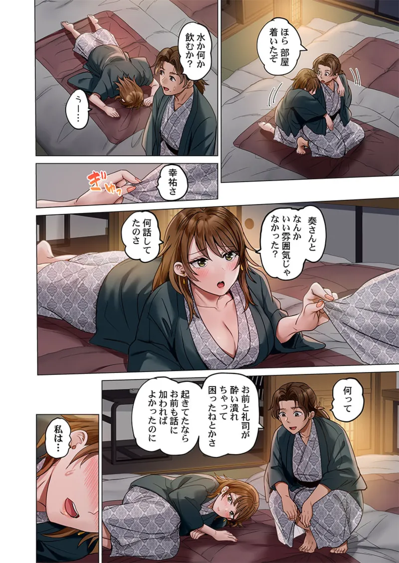 [Peter Mitsuru] Fuufu Koukan ~Ichido Shitara Modorenai... Otto yori Sugoi Kongai Sex~ 41-44 page 36 - nakadashi full color hentai manga - read online free