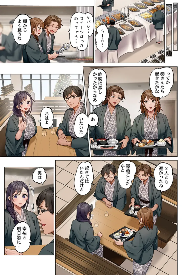 [Peter Mitsuru] Fuufu Koukan ~Ichido Shitara Modorenai... Otto yori Sugoi Kongai Sex~ 41-44 page 55 - nakadashi full color hentai manga - read online free