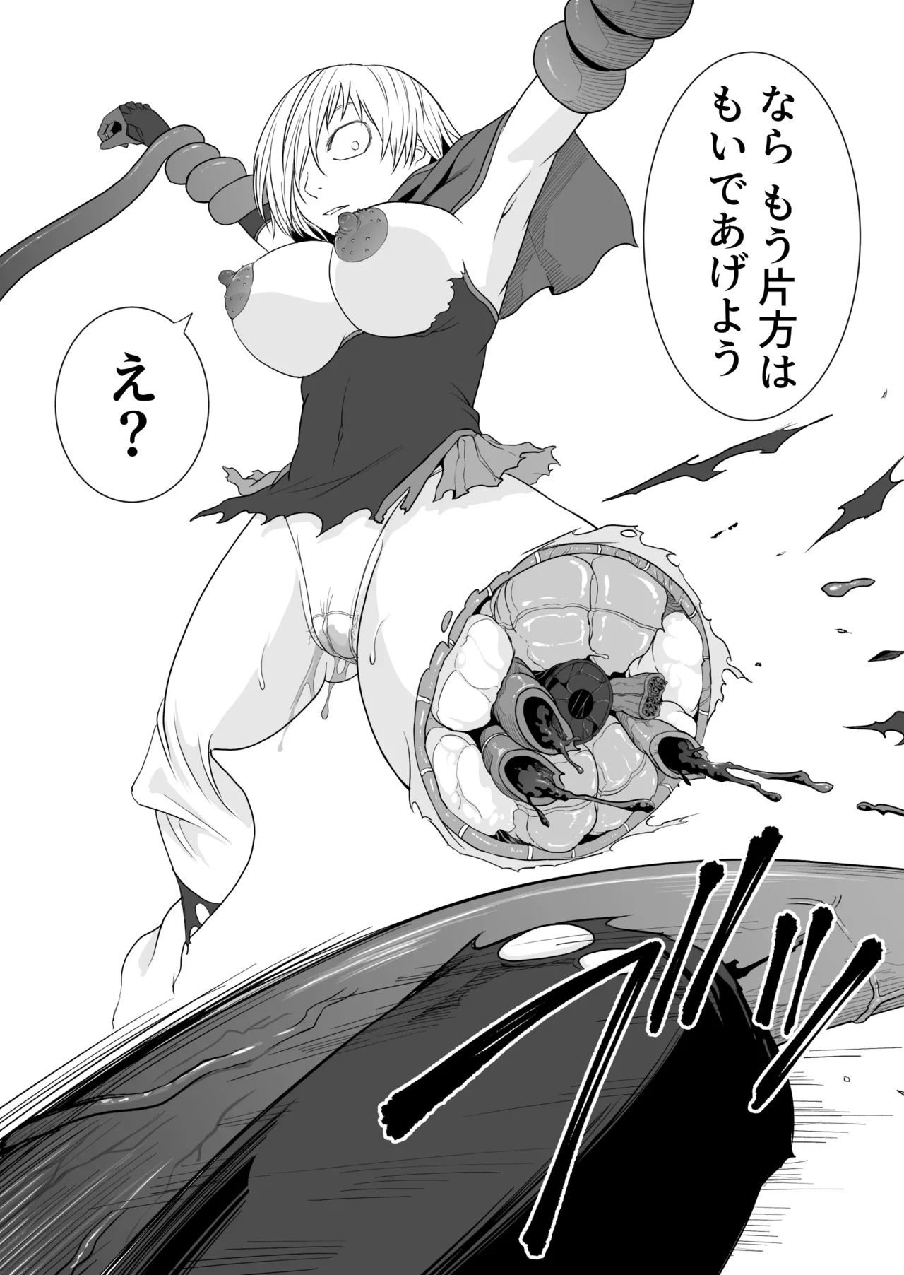 Kikou Senshi Izumishiki 7 page 19 original parody - robot guro hentai manga - read online free