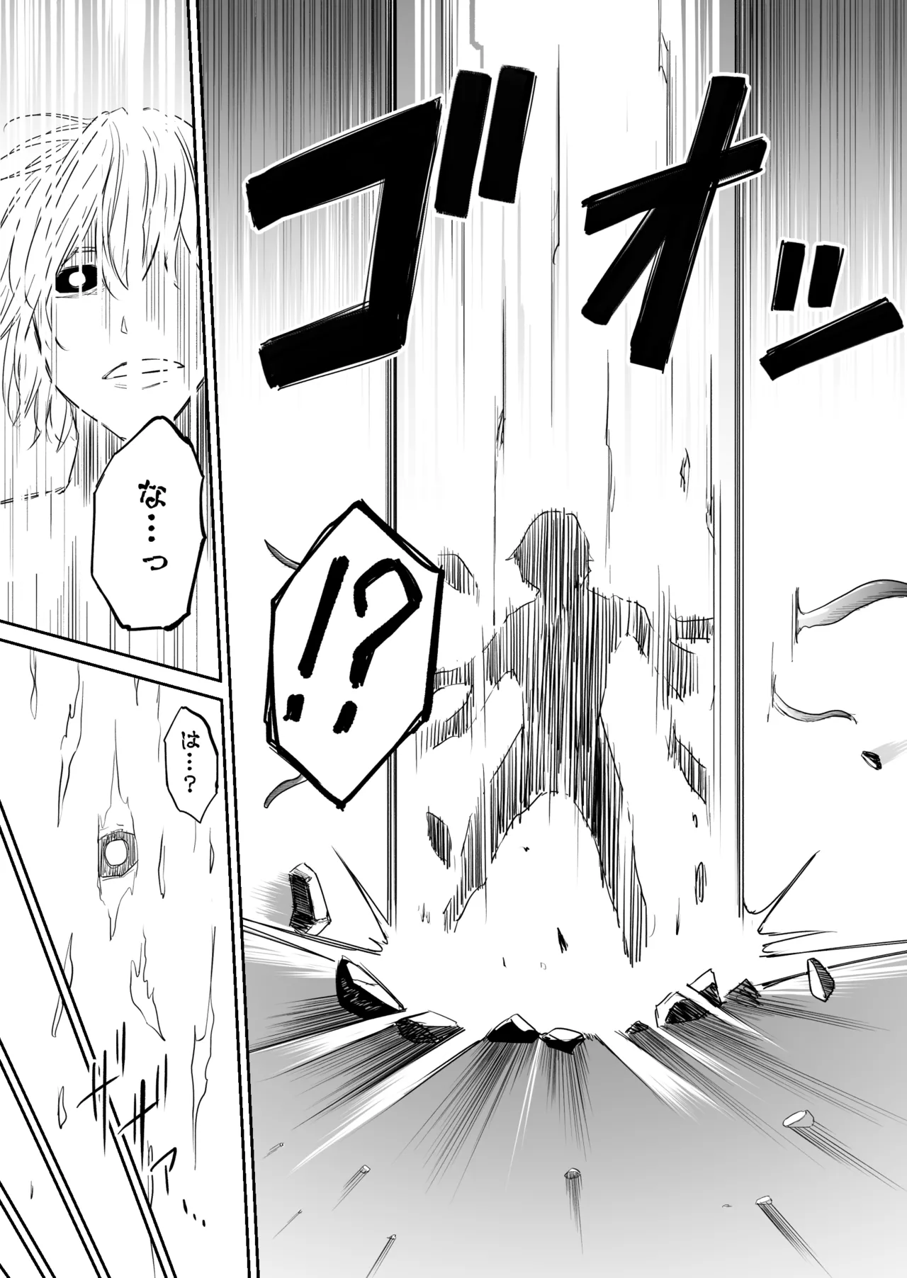 Kikou Senshi Izumishiki 7 page 40 original parody - robot guro hentai manga - read online free