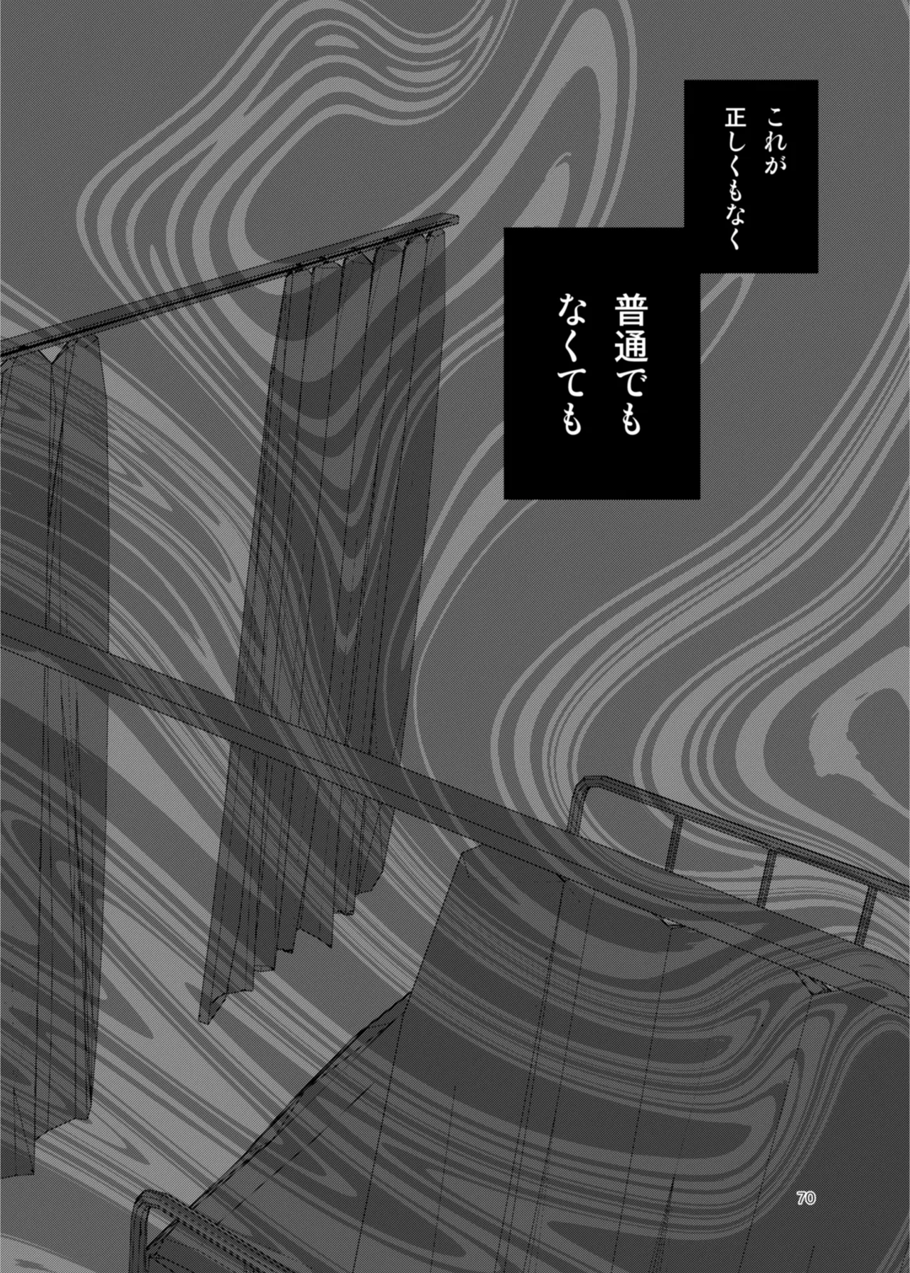 患者さんと先生 page 70 original parody - sole female sole male hentai manga - read online free