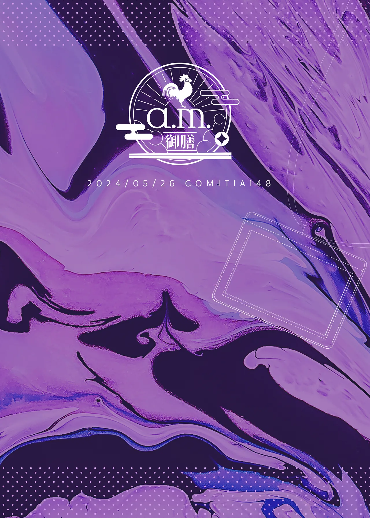 患者さんと先生 page 76 original parody - sole female sole male hentai manga - read online free