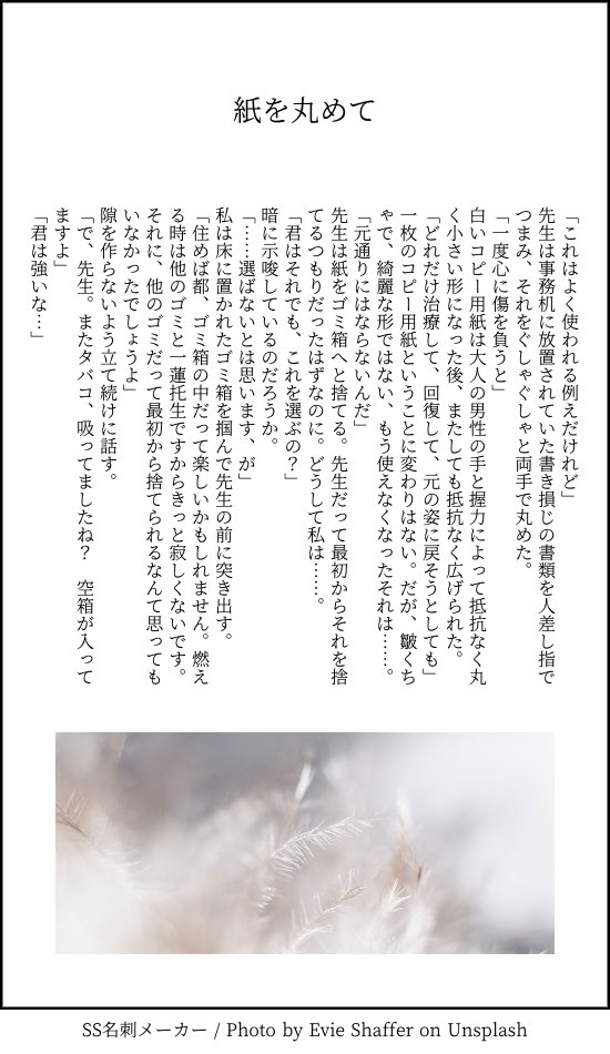 Kanja-san to Sensei page 86 original parody - glasses schoolgirl uniform hentai manga - read online free