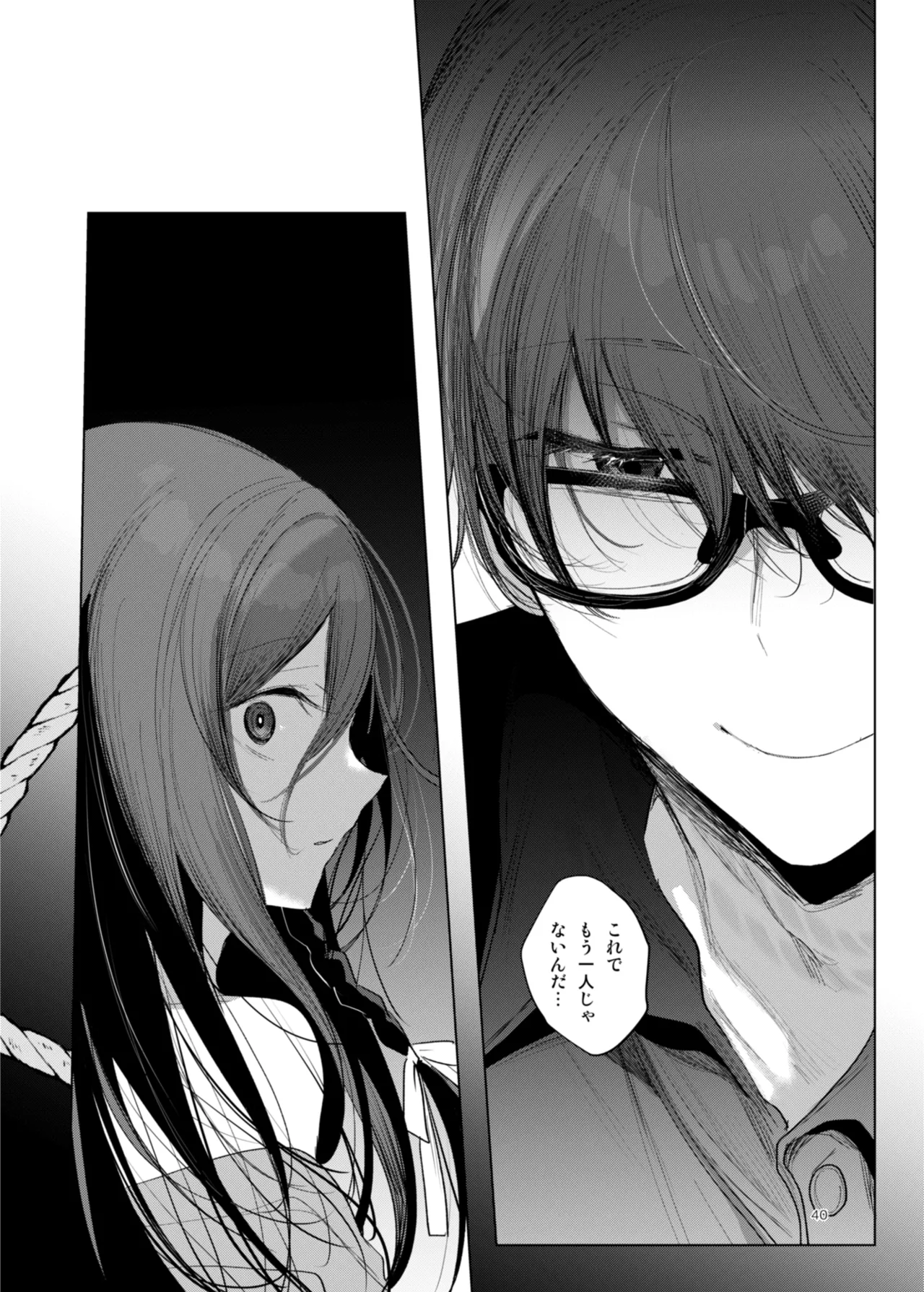 Kanja-san to Sensei page 40 original parody - cunnilingus glasses hentai manga - read online free