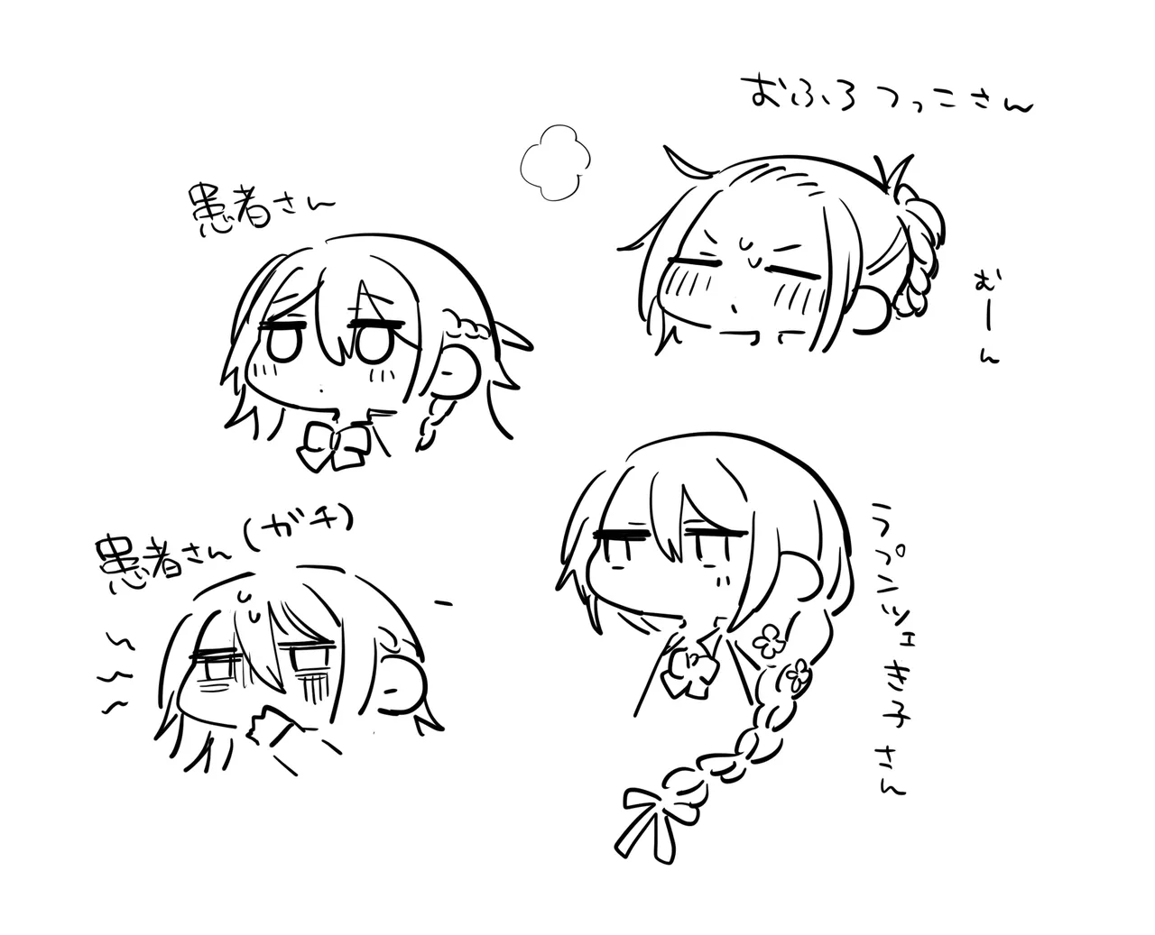 Kanja-san to Sensei page 49 original parody - cunnilingus glasses hentai manga - read online free