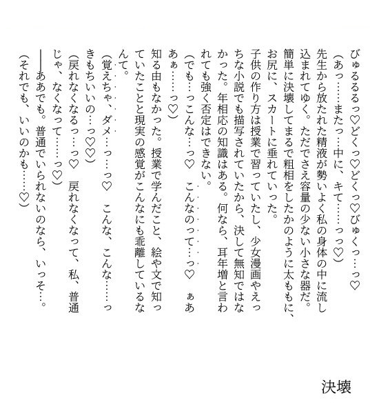 患者さんと先生 - Page 57