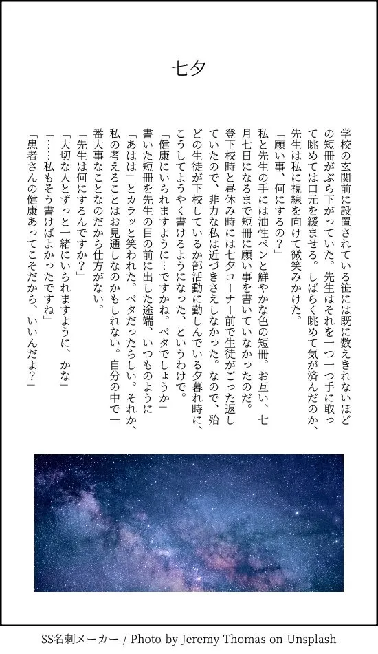 Kanja-san to Sensei page 61 original parody - cunnilingus glasses hentai manga - read online free