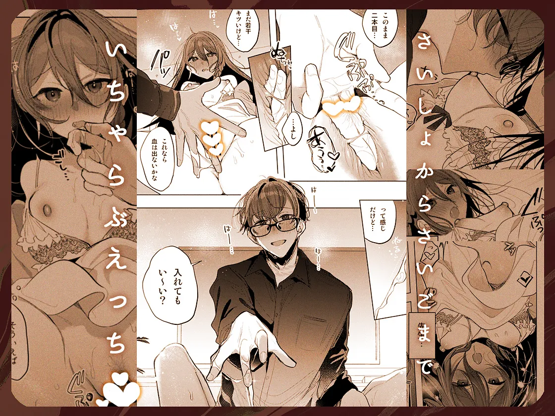 Kanja-san to Sensei page 66 original parody - cunnilingus glasses hentai manga - read online free