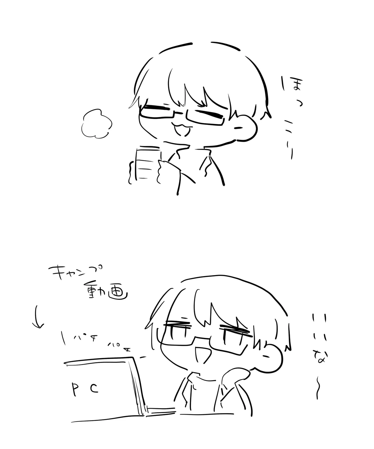 Kanja-san to Sensei page 73 original parody - squirting glasses hentai manga - read online free