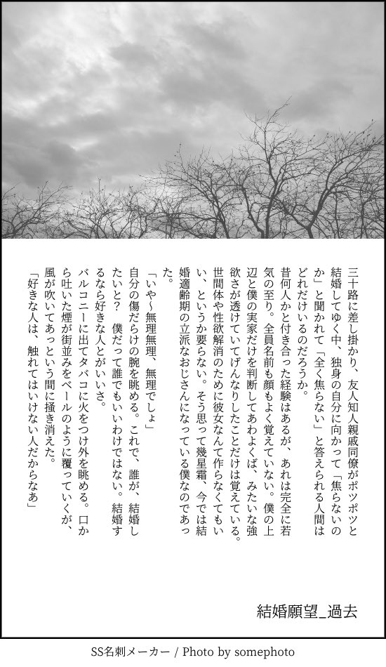 Kanja-san to Sensei page 101 original parody - sole female sole male hentai manga - read online free