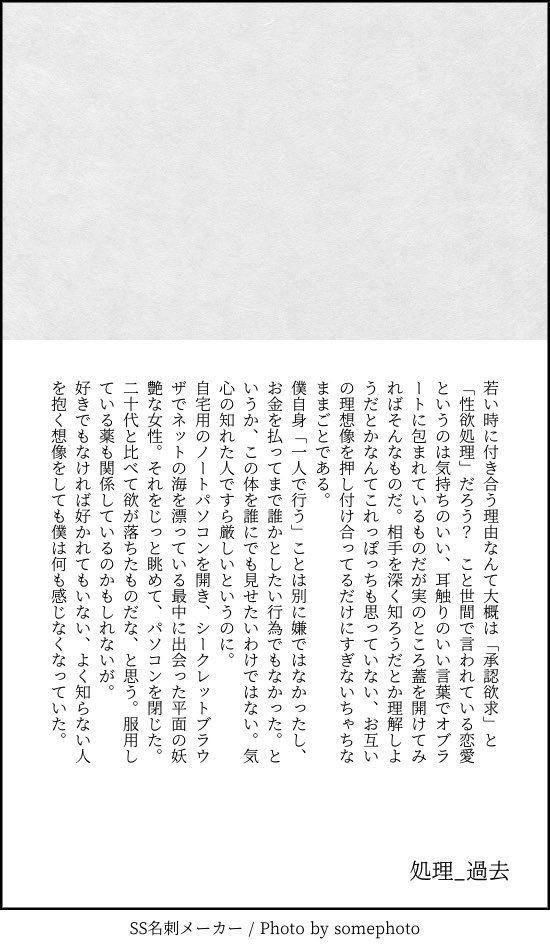 Kanja-san to Sensei page 102 original parody - squirting cunnilingus hentai manga - read online free