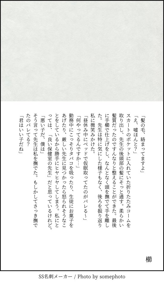 Kanja-san to Sensei page 103 original parody - sole female sole male hentai manga - read online free