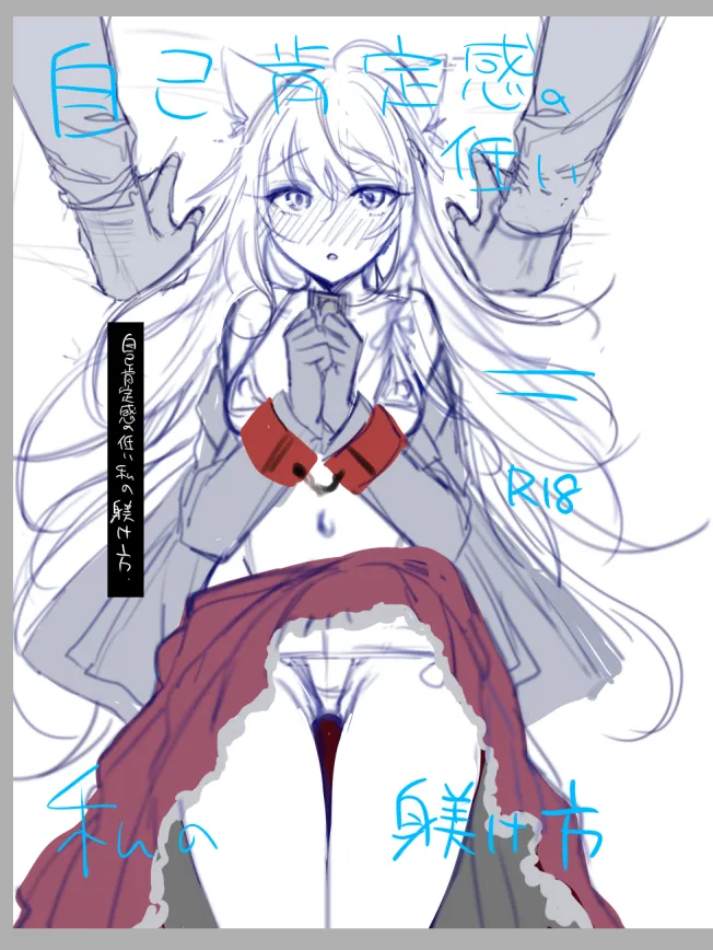 Kanja-san to Sensei page 112 original parody - sole female sole male hentai manga - read online free