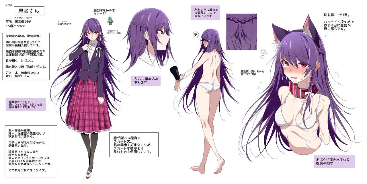 Kanja-san to Sensei page 114 original parody - squirting cunnilingus hentai manga - read online free