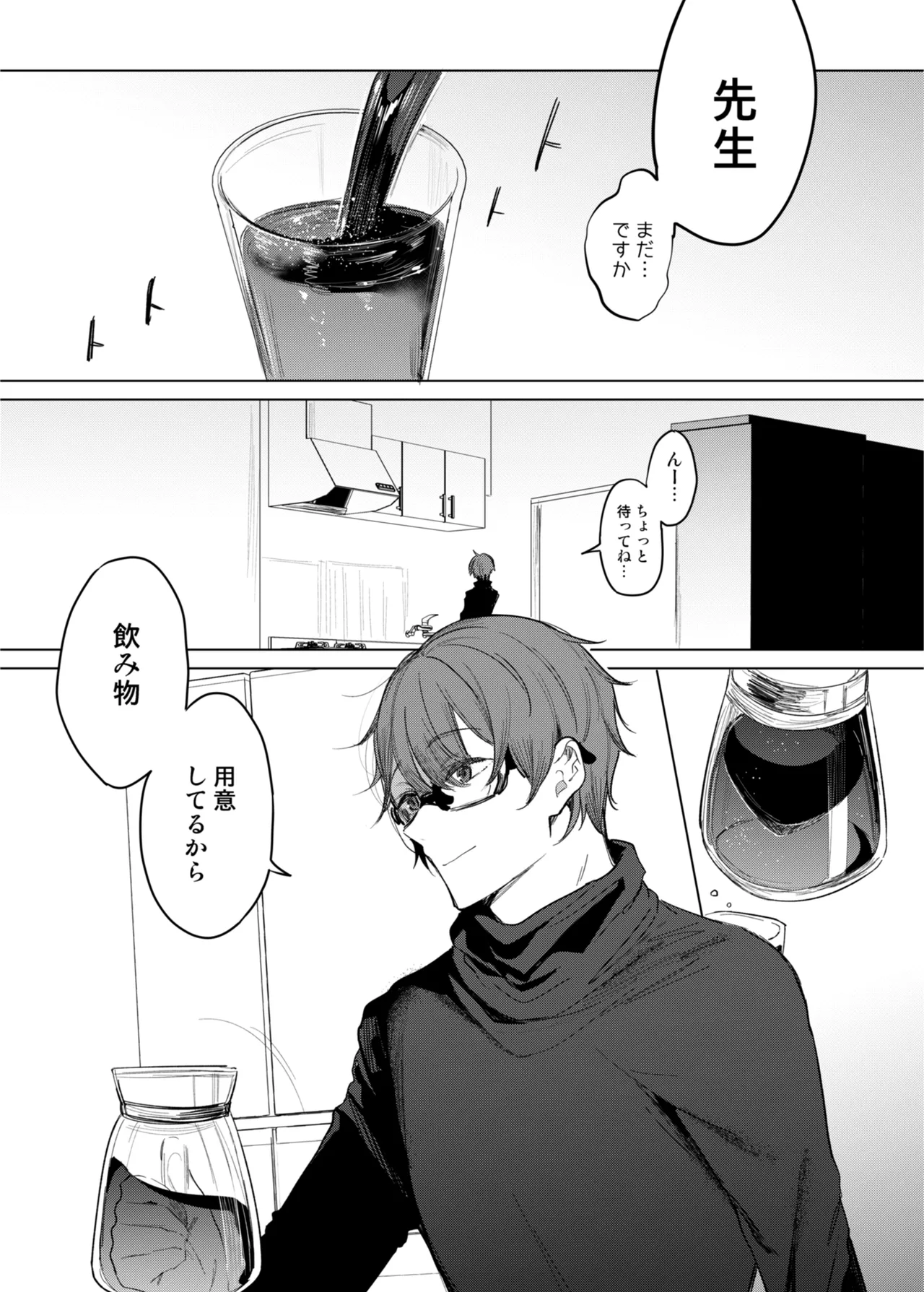 Kanja-san to Sensei page 13 original parody - squirting cunnilingus hentai manga - read online free