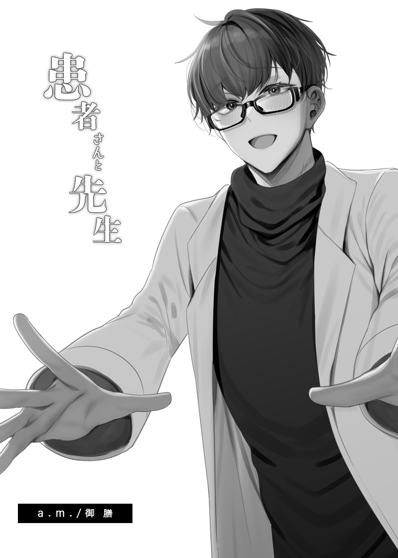 Kanja-san to Sensei page 39 original parody - squirting cunnilingus hentai manga - read online free