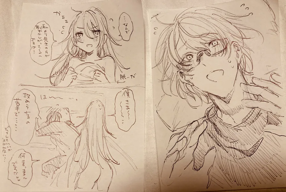 Kanja-san to Sensei page 59 original parody - sole female sole male hentai manga - read online free