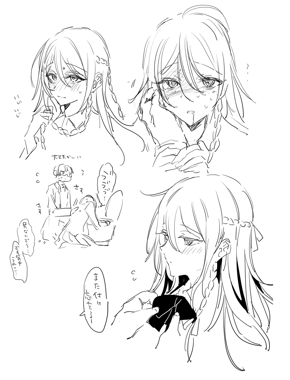 患者さんと先生 page 71 original parody - sole female sole male hentai manga - read online free