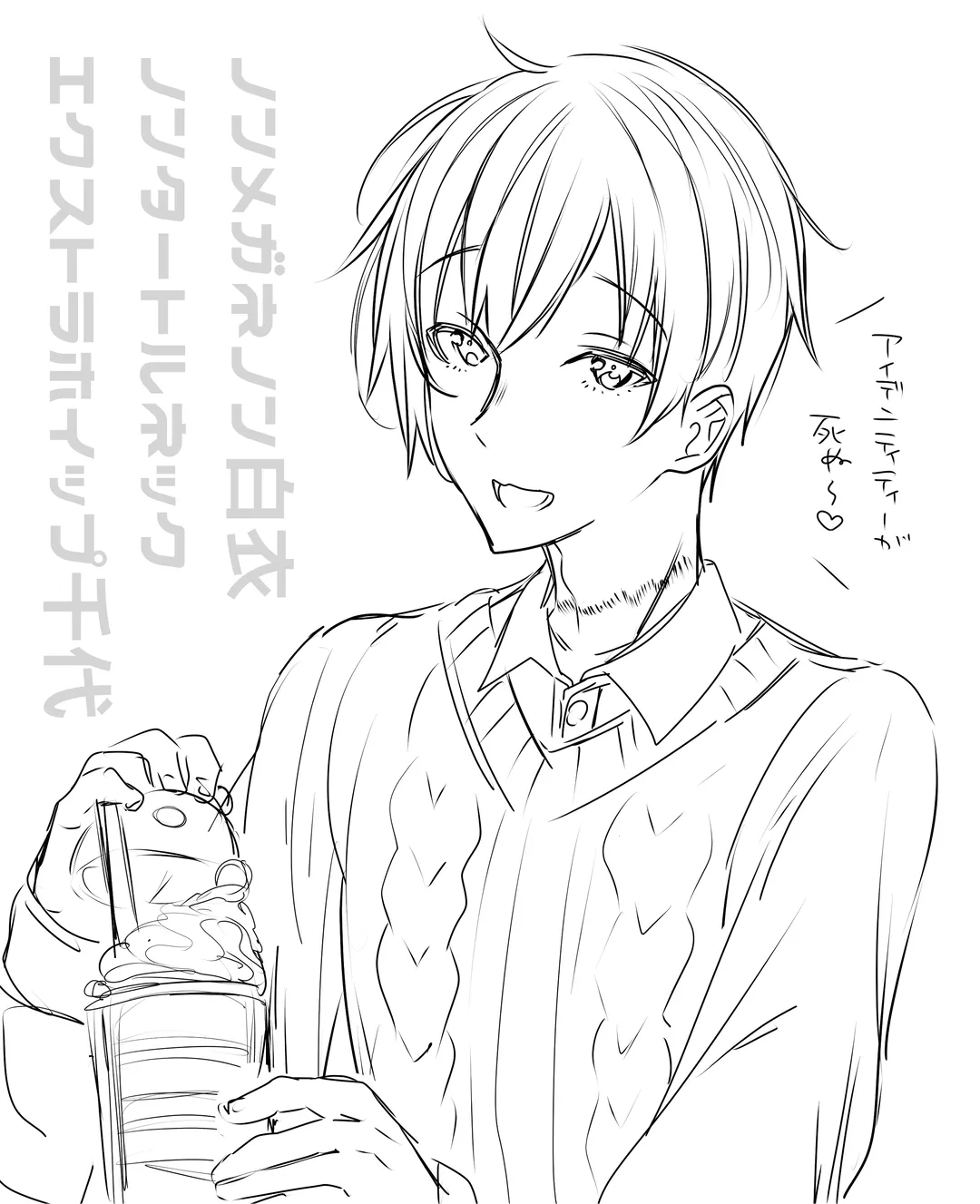 Kanja-san to Sensei page 79 original parody - squirting cunnilingus hentai manga - read online free