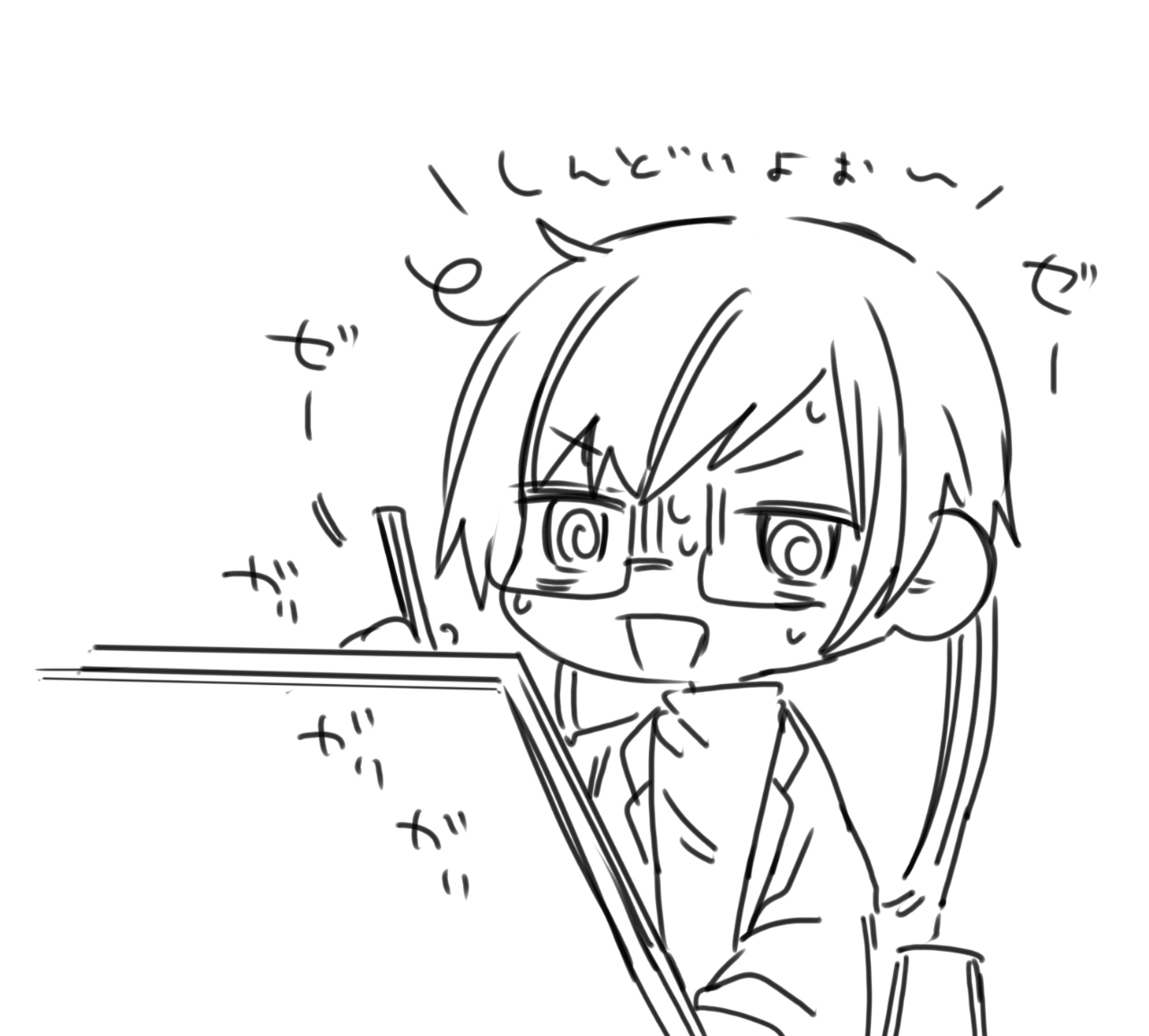 Kanja-san to Sensei page 81 original parody - sole female sole male hentai manga - read online free