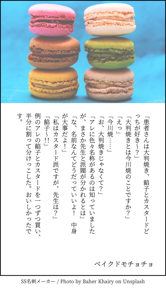 Kanja-san to Sensei page 92 original parody - squirting cunnilingus hentai manga - read online free