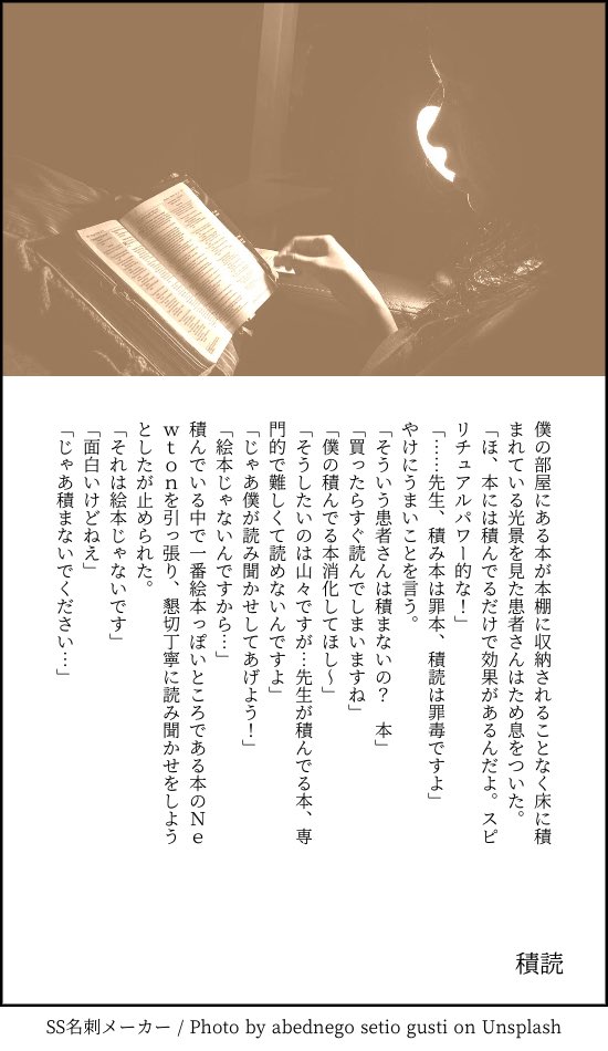 Kanja-san to Sensei page 93 original parody - sole female sole male hentai manga - read online free