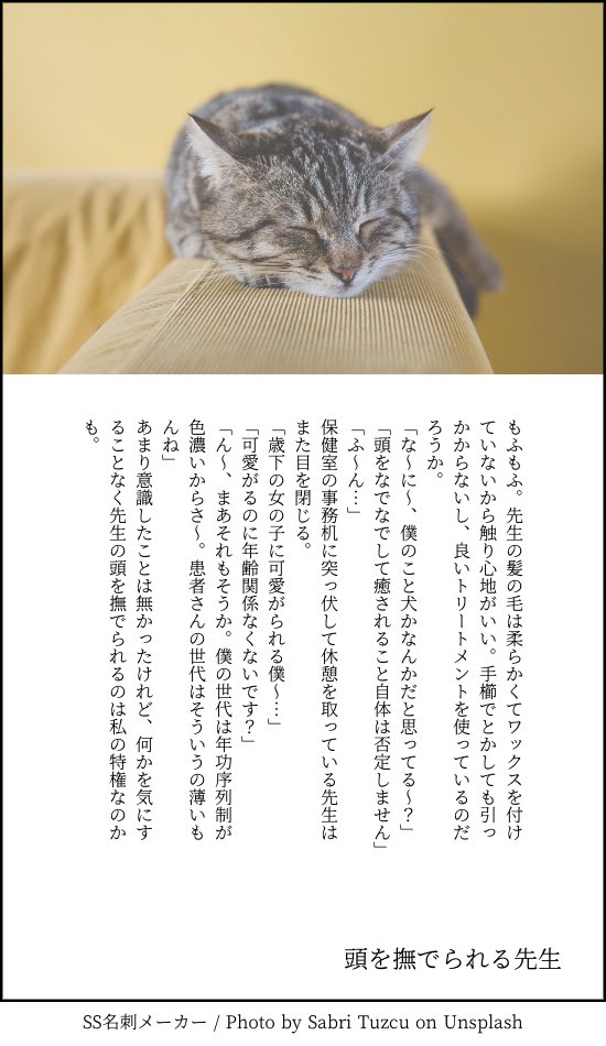 Kanja-san to Sensei page 97 original parody - squirting cunnilingus hentai manga - read online free