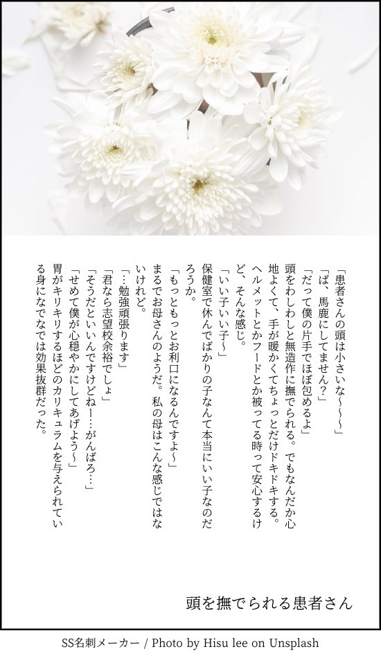 Kanja-san to Sensei page 98 original parody - squirting cunnilingus hentai manga - read online free