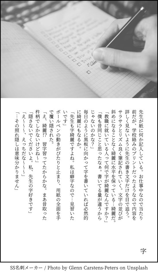 Kanja-san to Sensei page 99 original parody - sole female sole male hentai manga - read online free