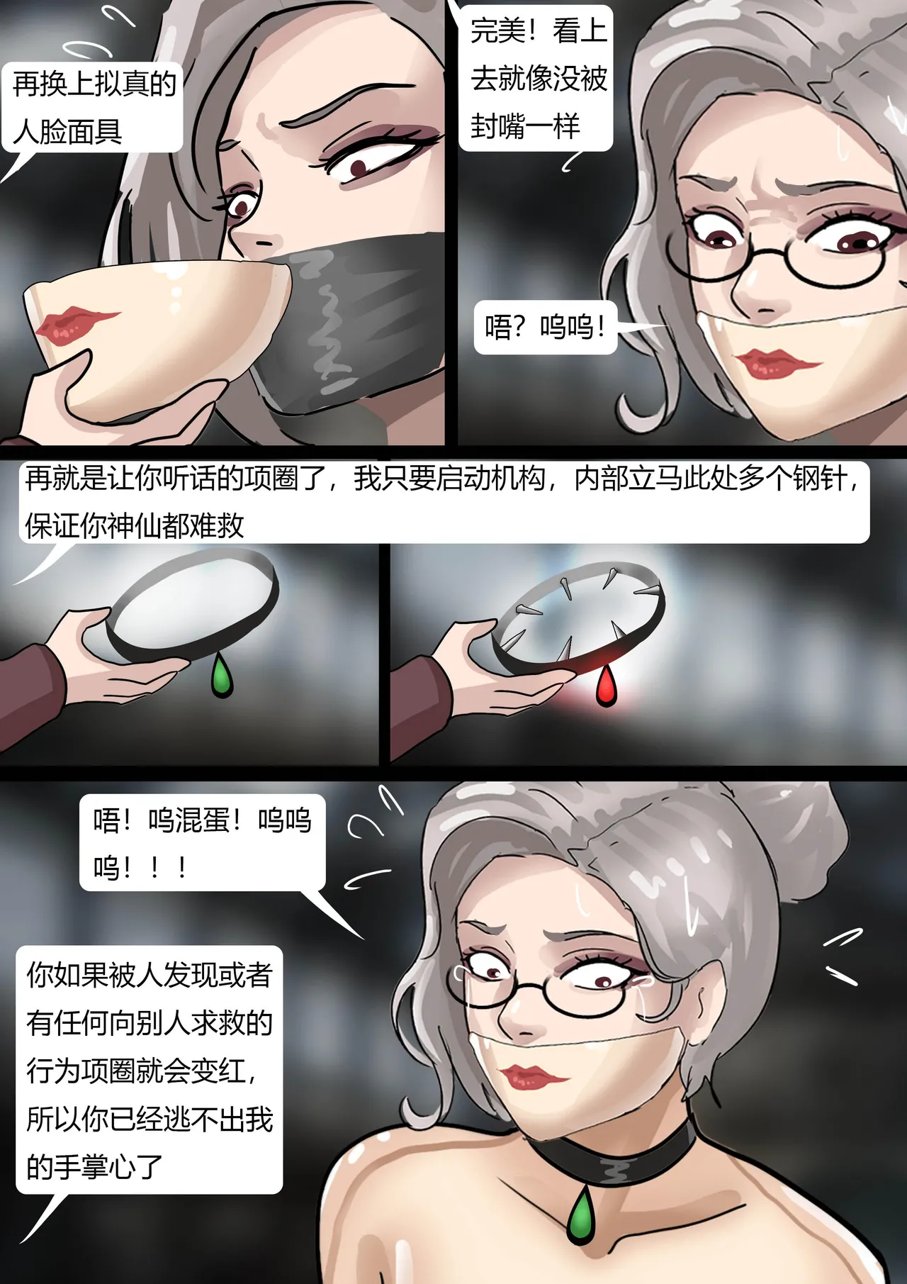 Preview page 8