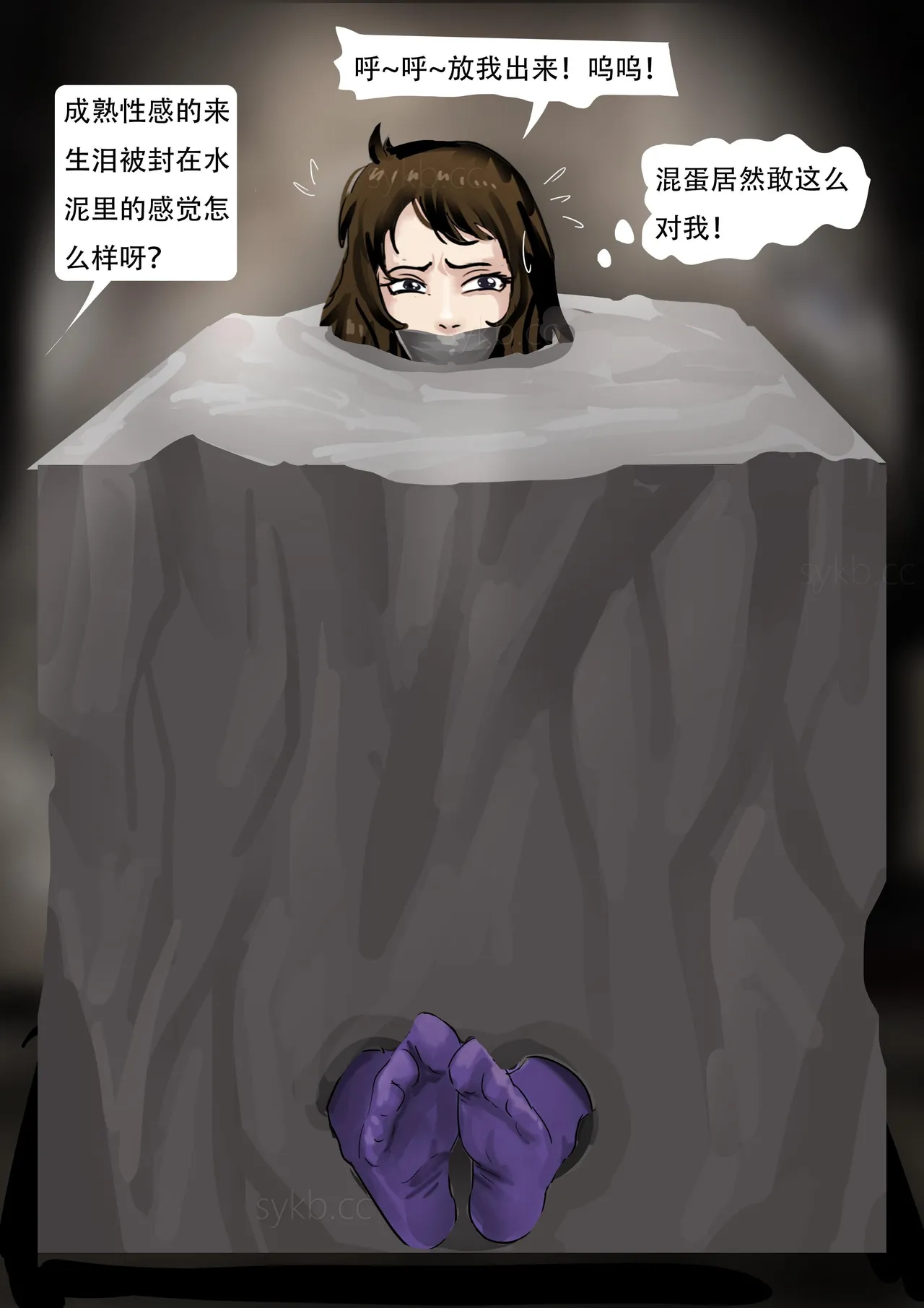 《猫眼三姐妹—诡异的收藏品 》性感紧身衣神偷猫眼 遇到奇怪的伯爵 中计被沼泽淹没  被囚禁成美丽收藏品~ page 15 featuring hitomi kisugi cats eye parody - gag bondage hentai manga - read online free