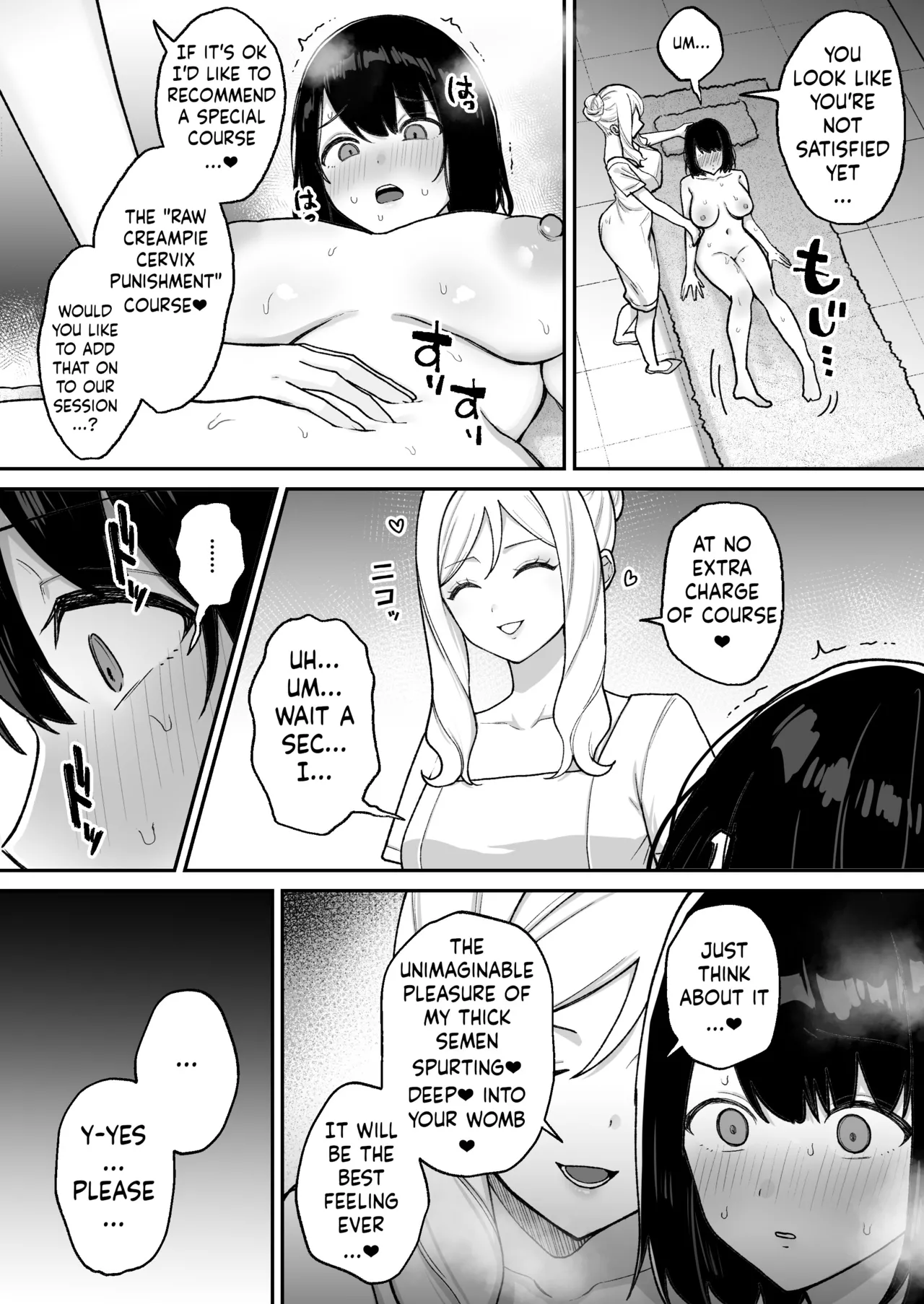 Massage-ten de Futanari Bijo ni Portio Acme Shikomareru Onnanoko page 27 original parody - big breasts condom hentai manga - read online free