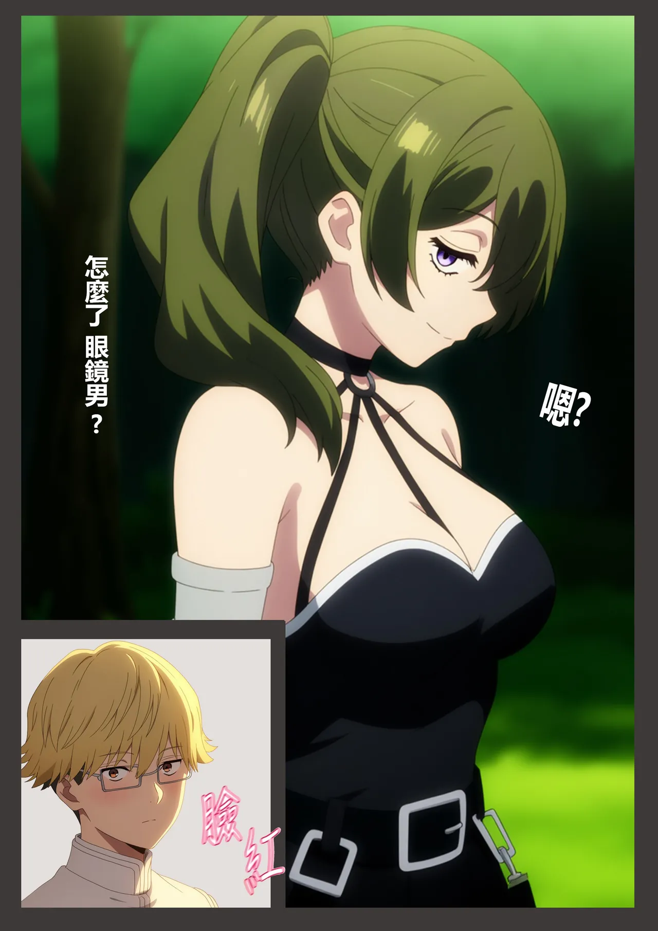 Ubel's Temptation page 29 featuring land sousou no frieren parody - big breasts glasses hentai manga - read online free