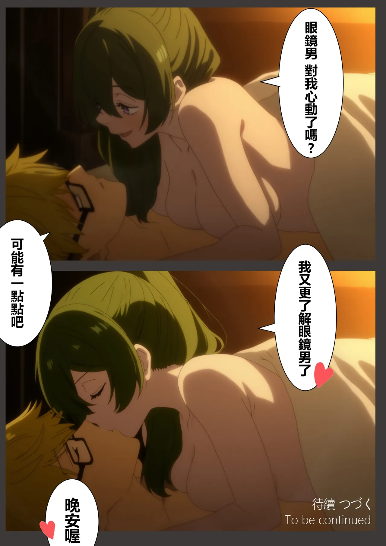 Ubel's Temptation page 45 featuring land sousou no frieren | frieren beyond journeys end parody - sole female sole male hentai manga - read online free