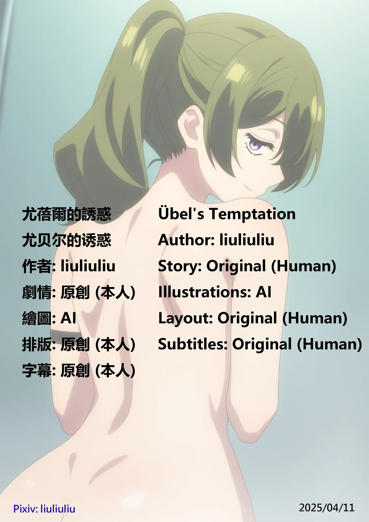 Ubel's Temptation page 46 featuring land sousou no frieren | frieren beyond journeys end parody - sole female sole male hentai manga - read online free