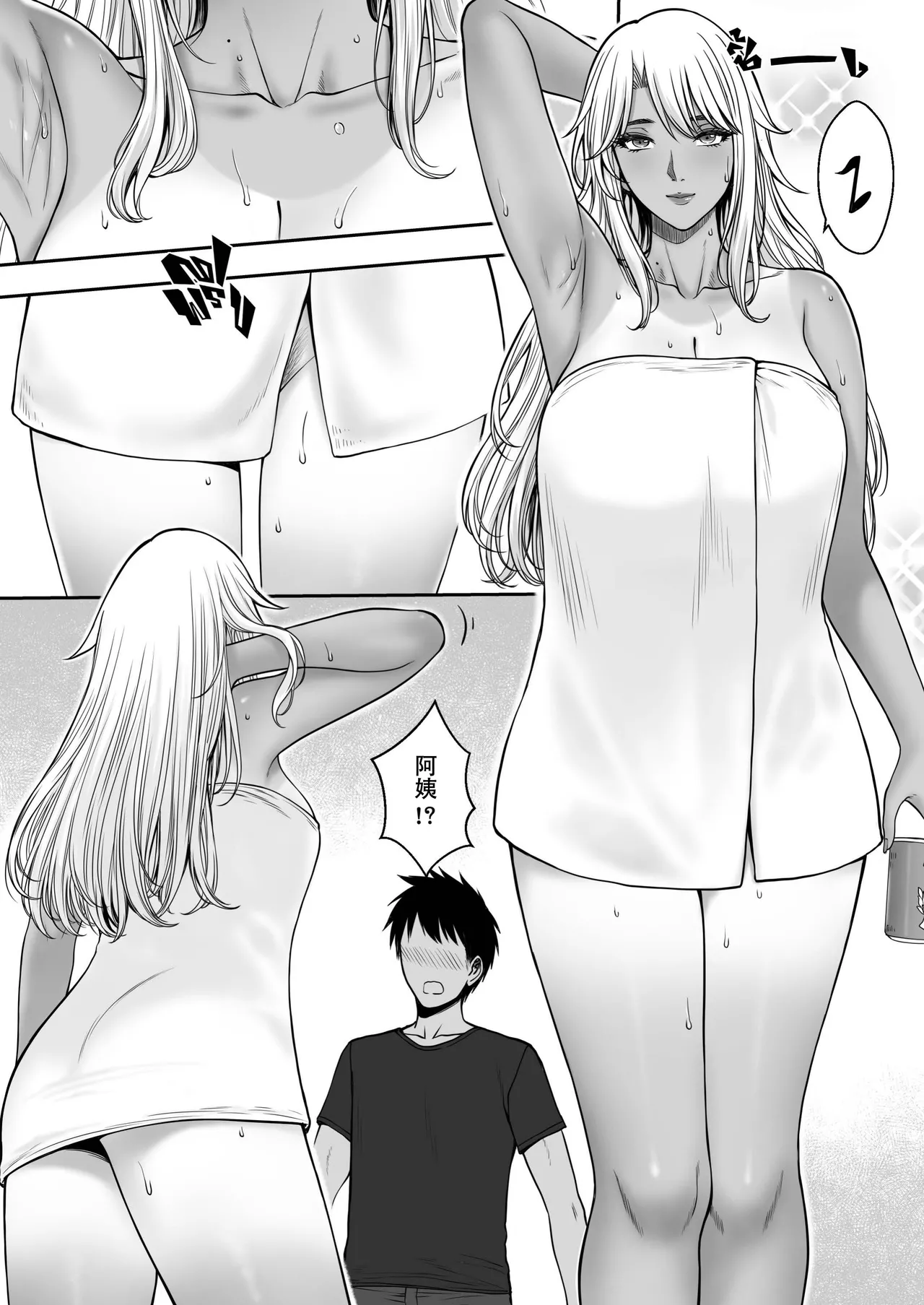 MY MOTHER'S FRIEND page 28 original parody - milf big breasts hentai manga - read online free