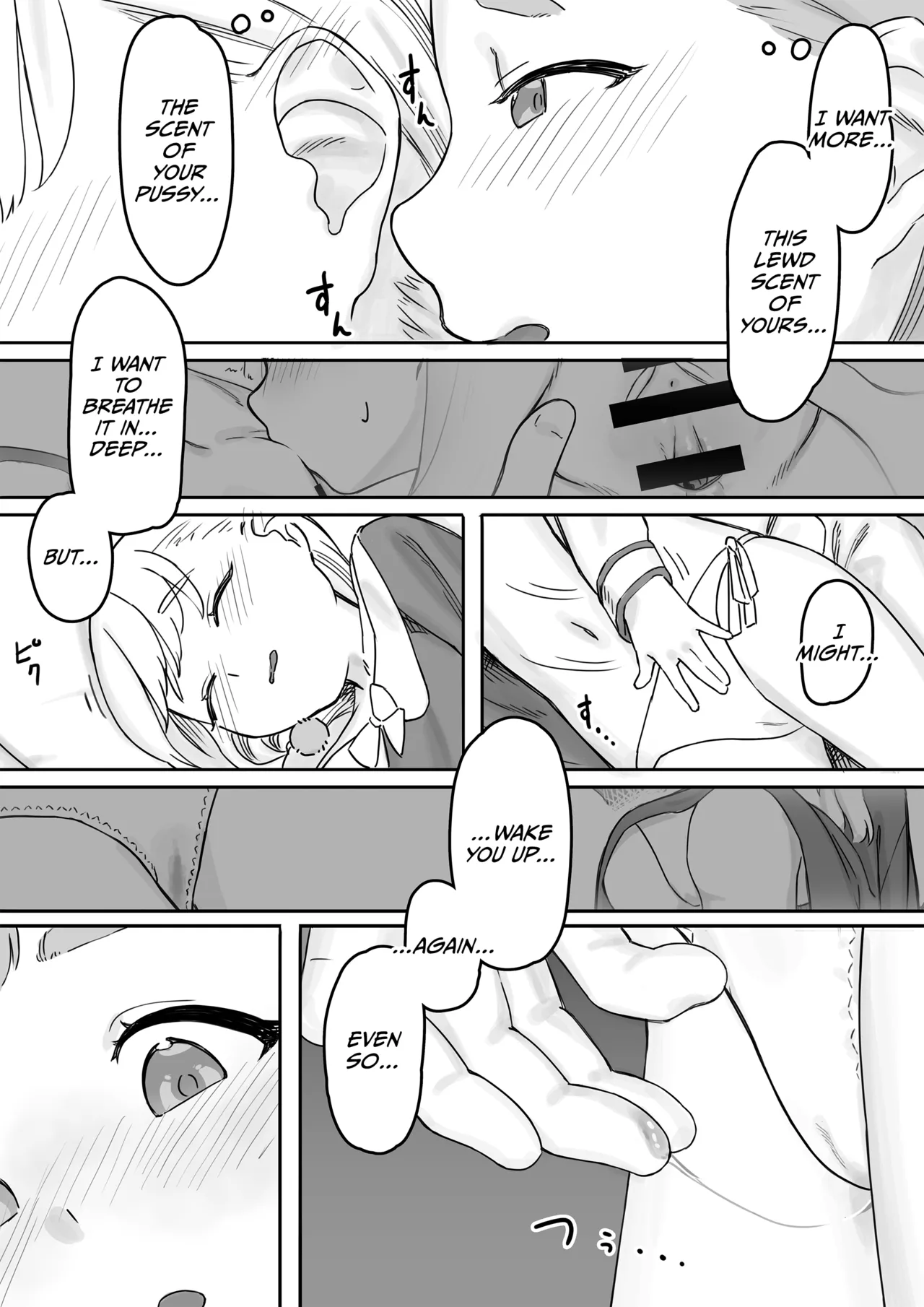 Page 11 of Mai-chan no Tanuki Neiri Osasoi Ecchi After | Mai'chan's Fake-Sleeping Temptation Sex After