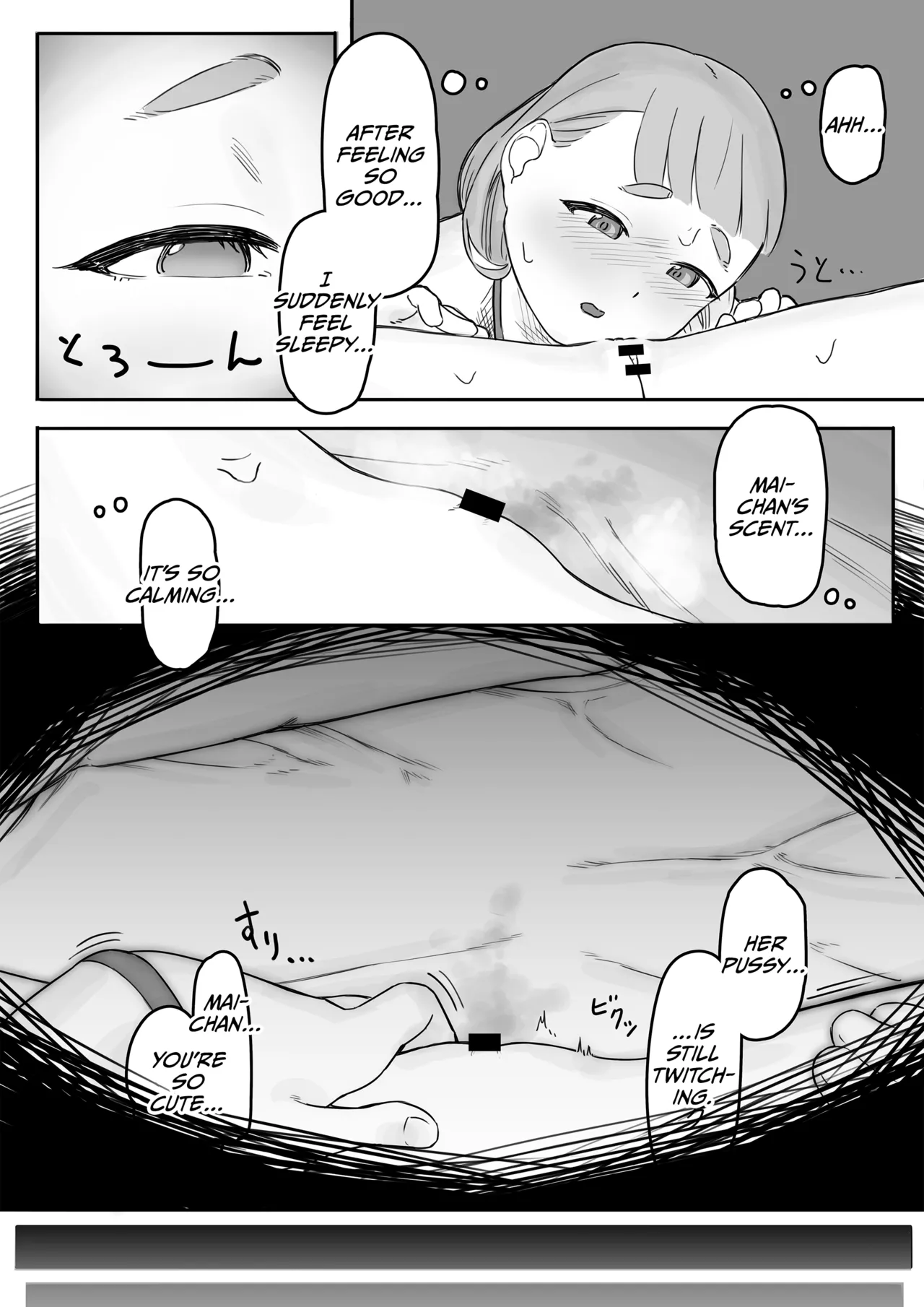 Page 21 of Mai-chan no Tanuki Neiri Osasoi Ecchi After | Mai'chan's Fake-Sleeping Temptation Sex After