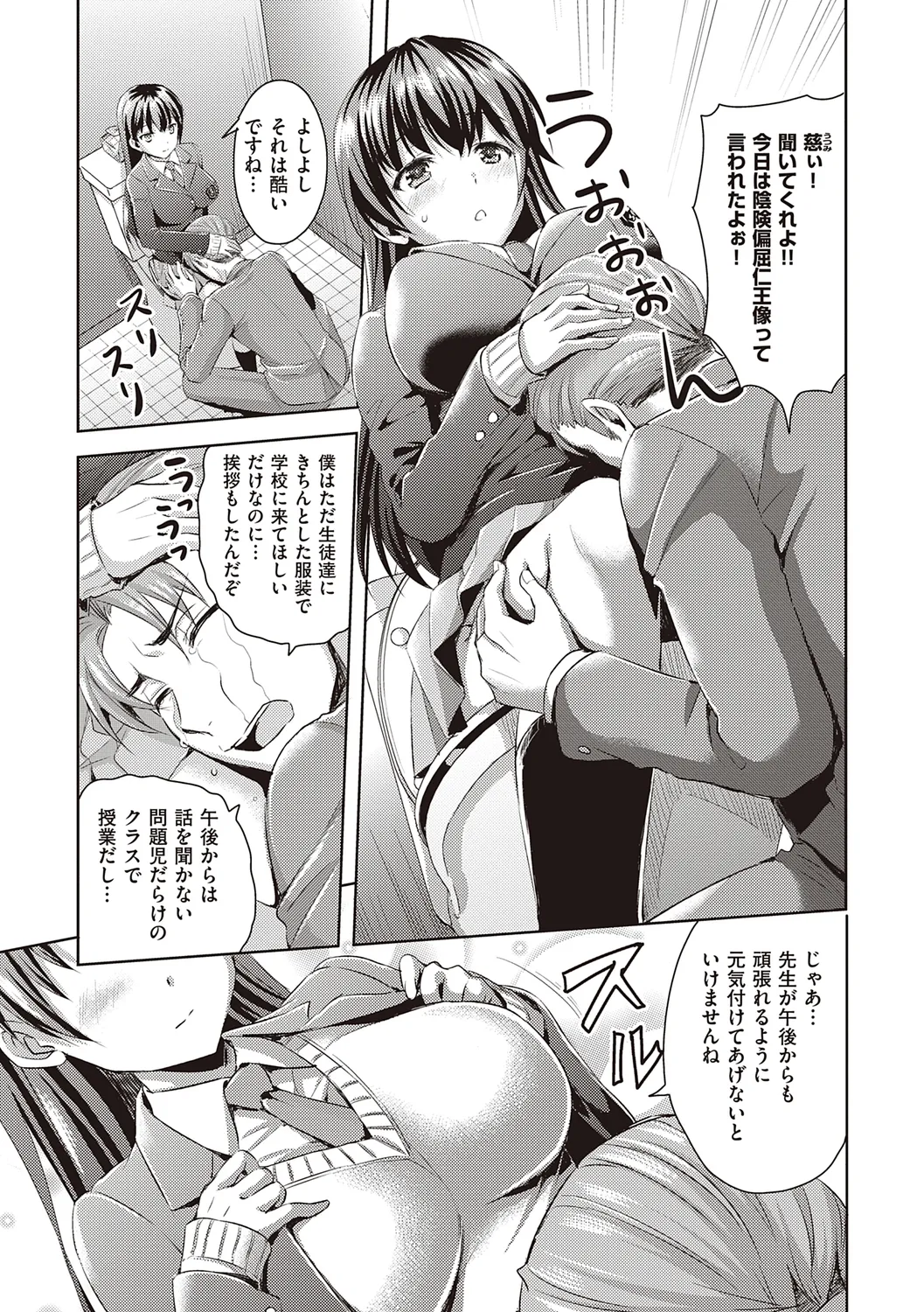 Zenbu Nuite Ageru page 169 - beauty mark paizuri hentai manga - read online free