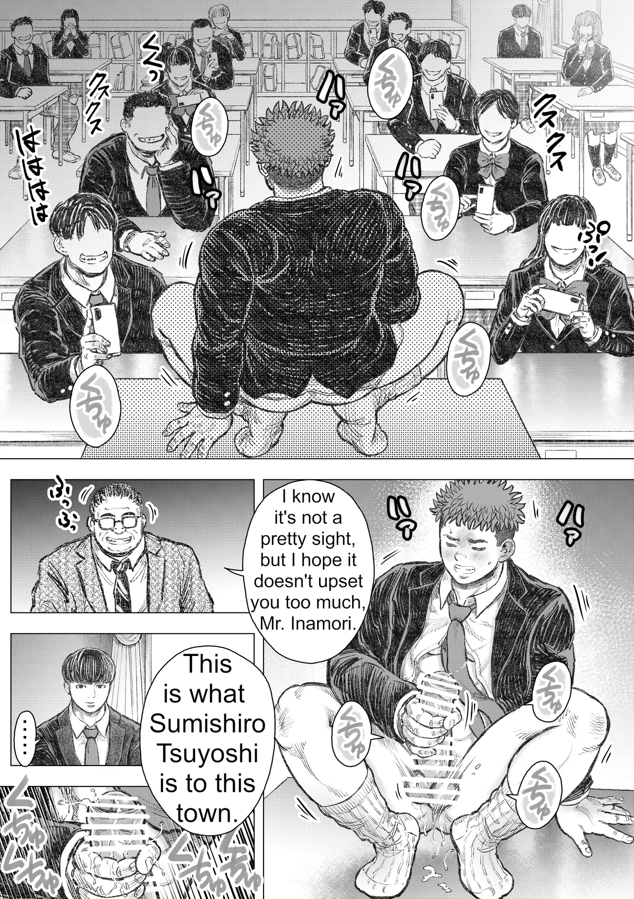 The devil will deliver you from hell. page 14 original parody - males only yaoi hentai manga - read online free