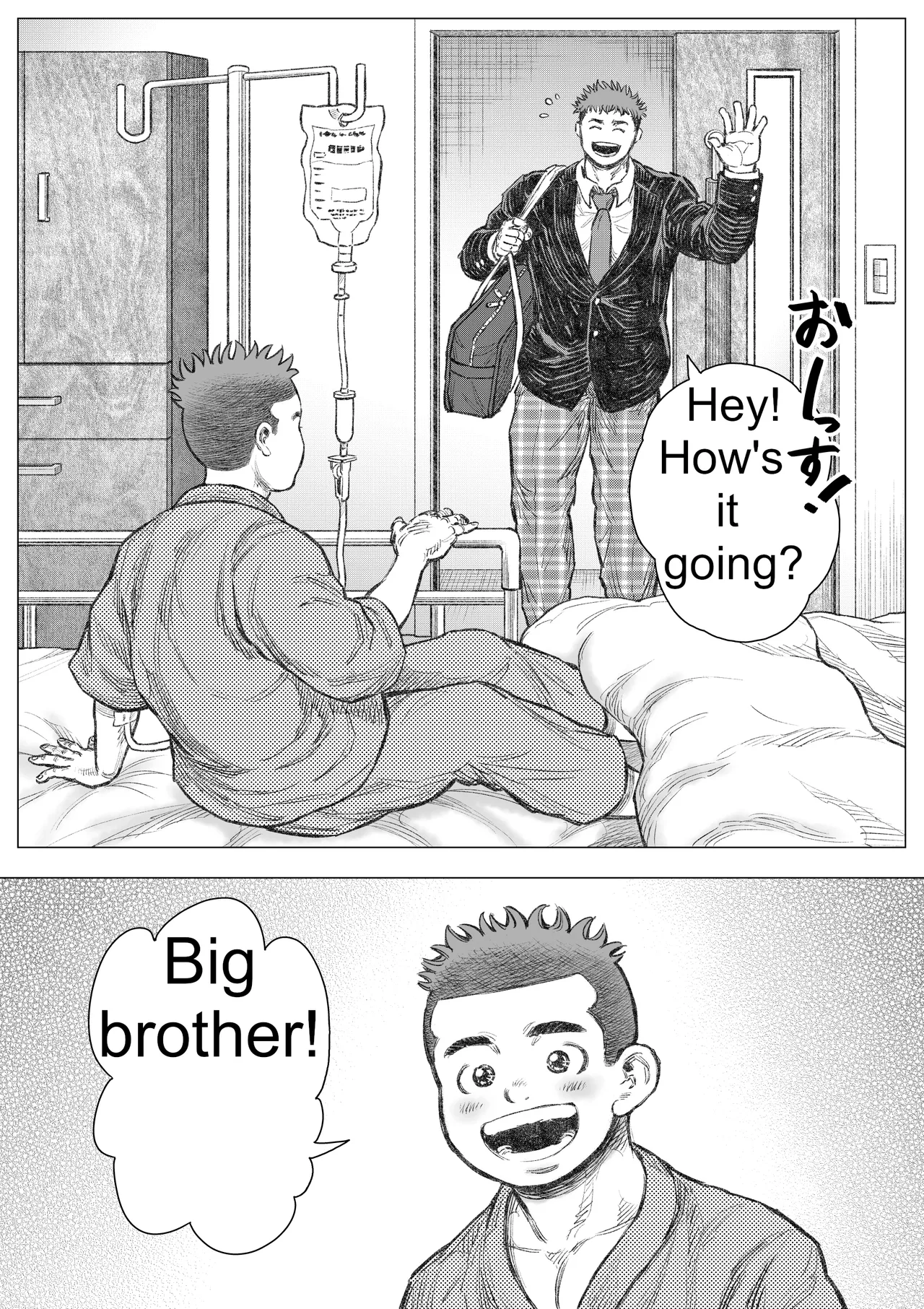 The devil will deliver you from hell. page 20 original parody - males only yaoi hentai manga - read online free