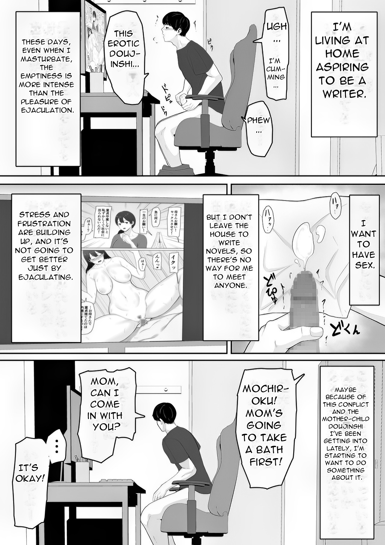 Tanondara Yarerutte ero manga de yonda kara hahaoya ni onegaishitemita - I read in an erotic manga that if you ask... - Page 5