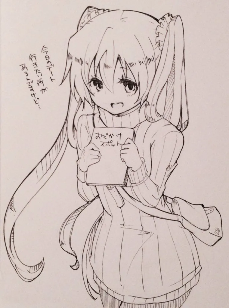 ジョンソン - pixiv page 360 featuring miku hatsune vocaloid parody - twintails imageset hentai manga - read online free