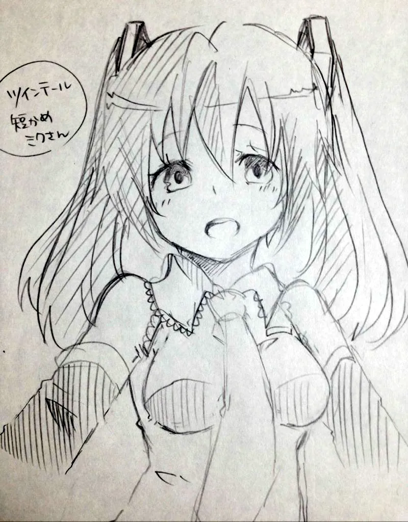 ジョンソン - pixiv page 402 featuring miku hatsune vocaloid parody - twintails imageset hentai manga - read online free