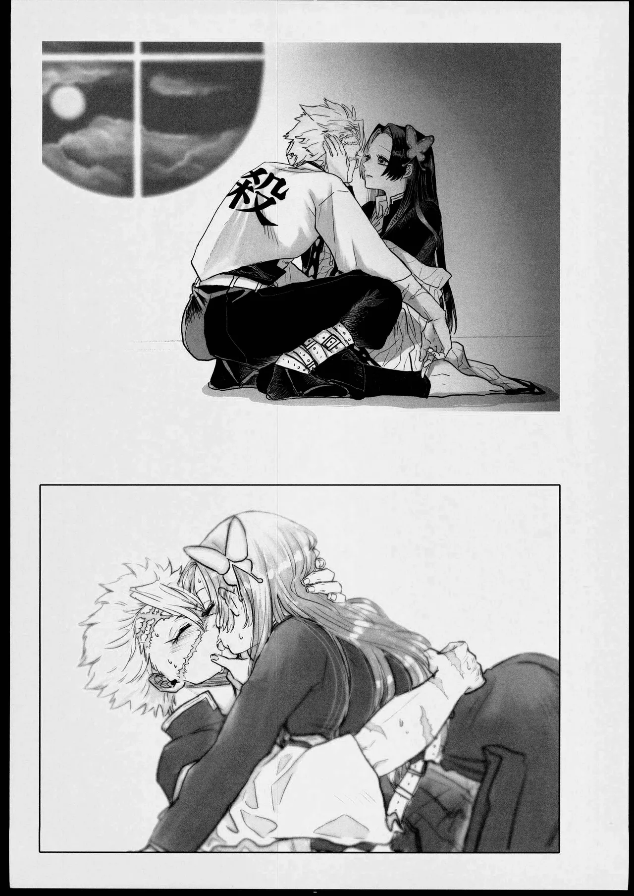 Kochou ni Iwasetai! | 想讓蝴蝶說出口! page 14 featuring sanemi shinazugawa kimetsu no yaiba parody - scanmark extraneous ads hentai manga - read online free