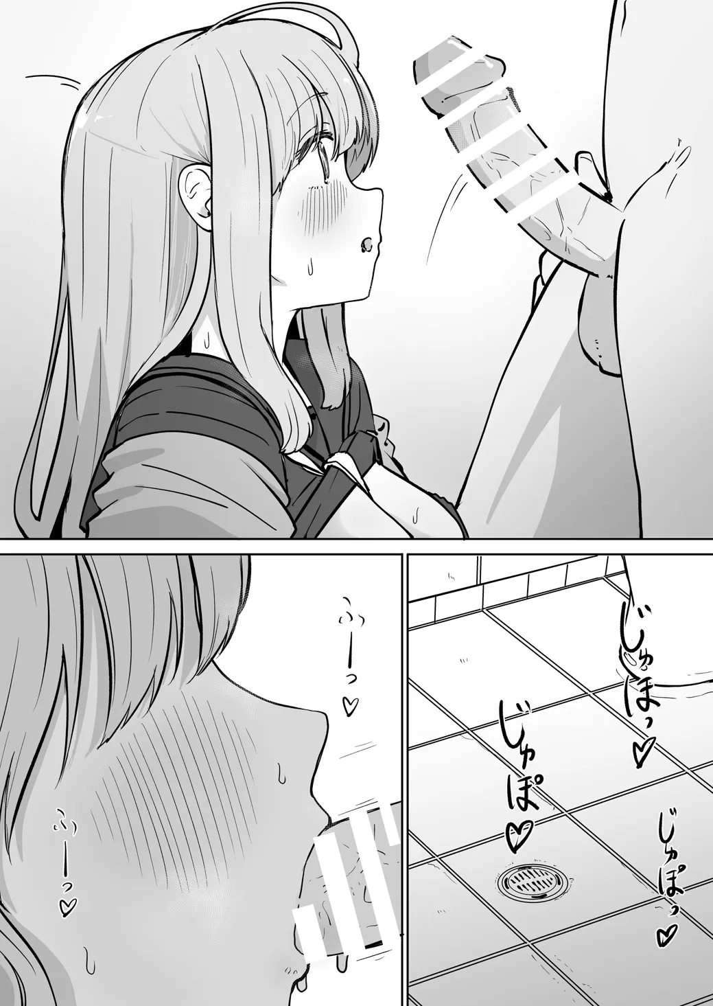 A Pervert Took Everything From Me... And I Am Happy - Page 21