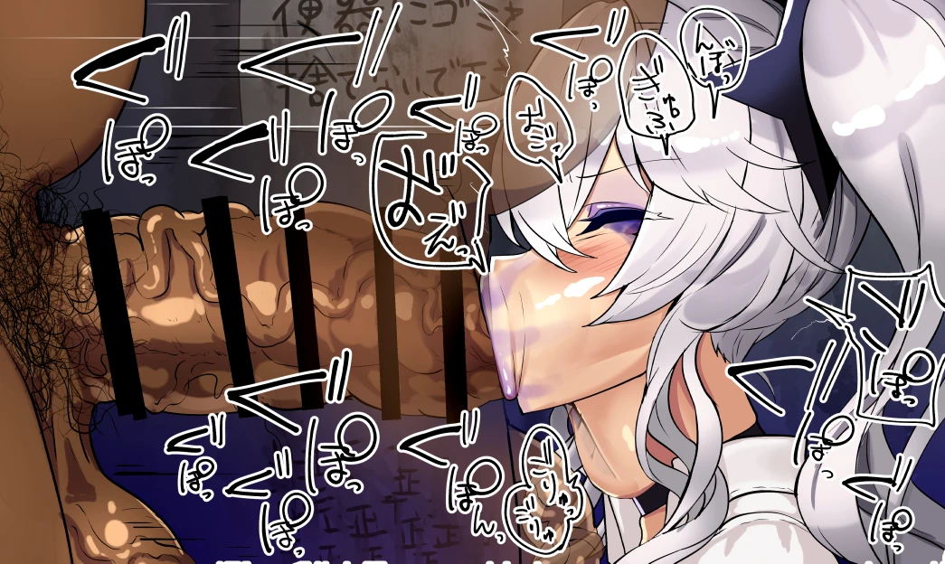 にのパル page 162 - imageset hentai manga - read online free