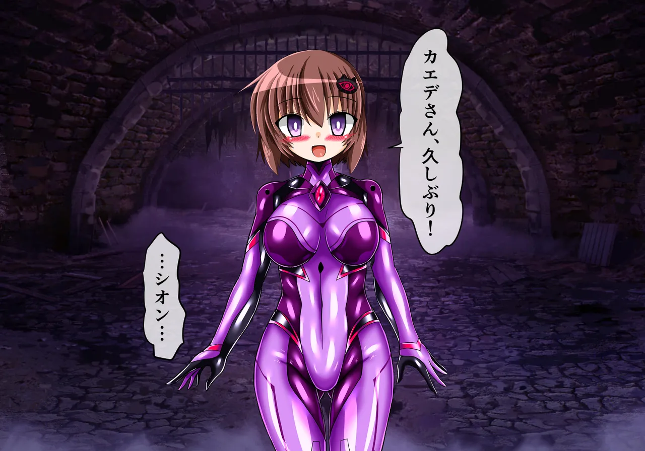 フォールン・アイ:カエデの章 page 101 original parody - gloves stockings hentai manga - read online free