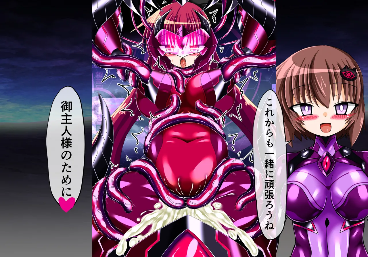 フォールン・アイ:カエデの章 page 167 original parody - gloves stockings hentai manga - read online free