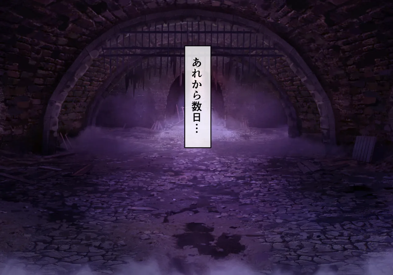 フォールン・アイ:カエデの章 page 71 original parody - gloves stockings hentai manga - read online free